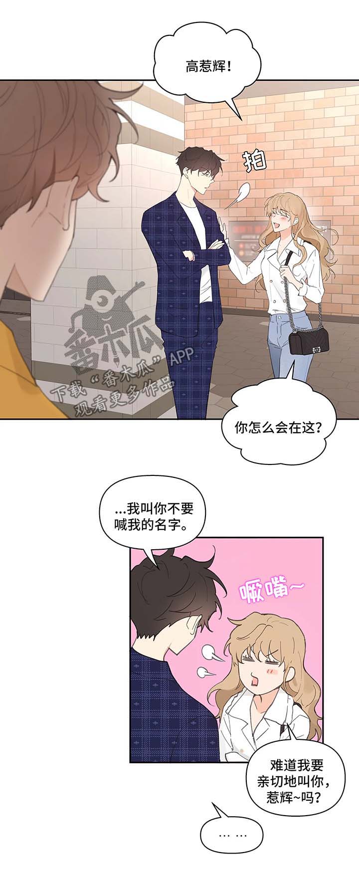 第32章：心不在焉0