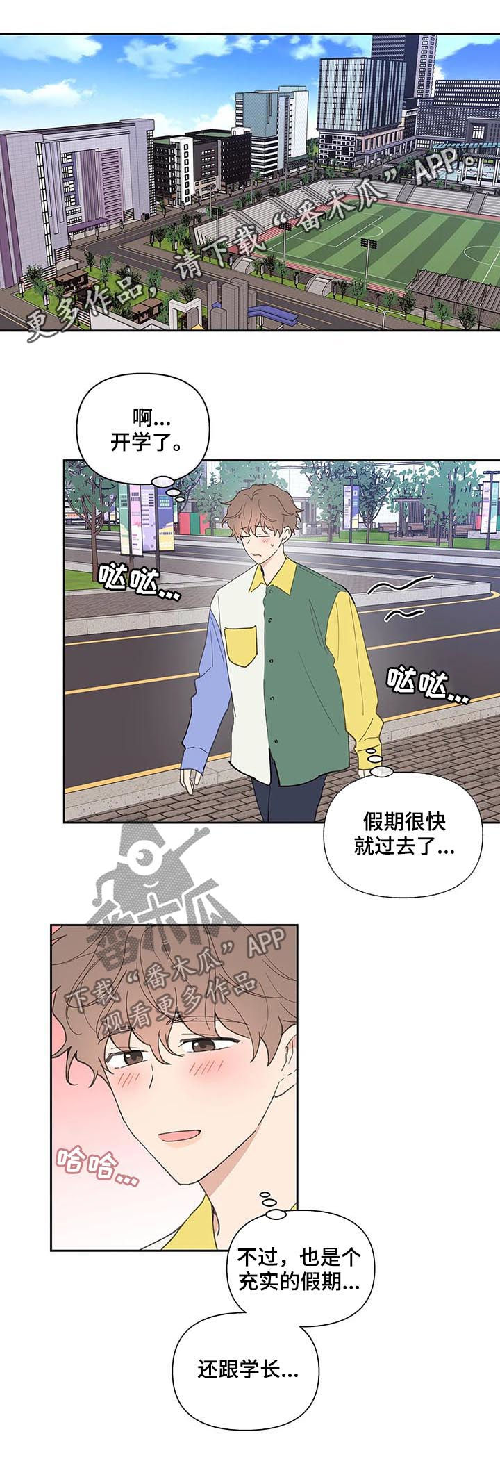 第58章：学生证0