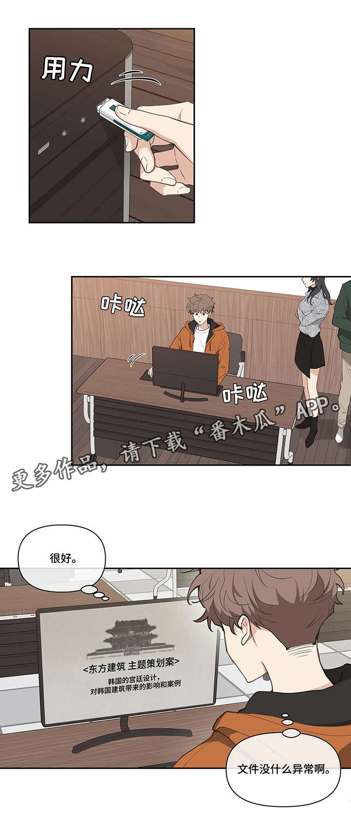 第17章：闪躲8