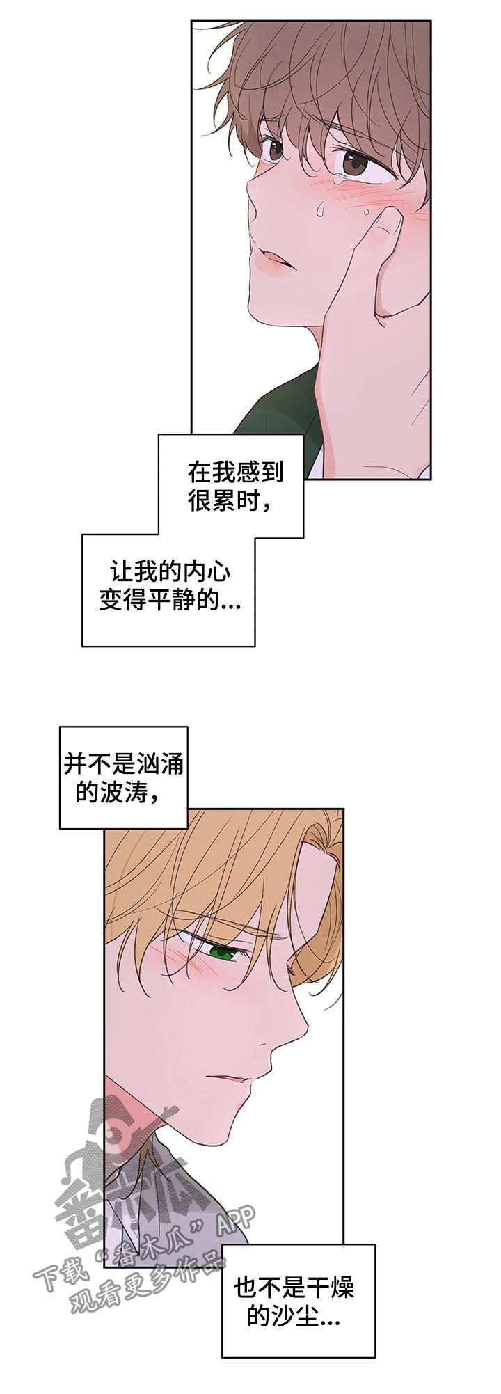 第125章：生日（第二季完结）15