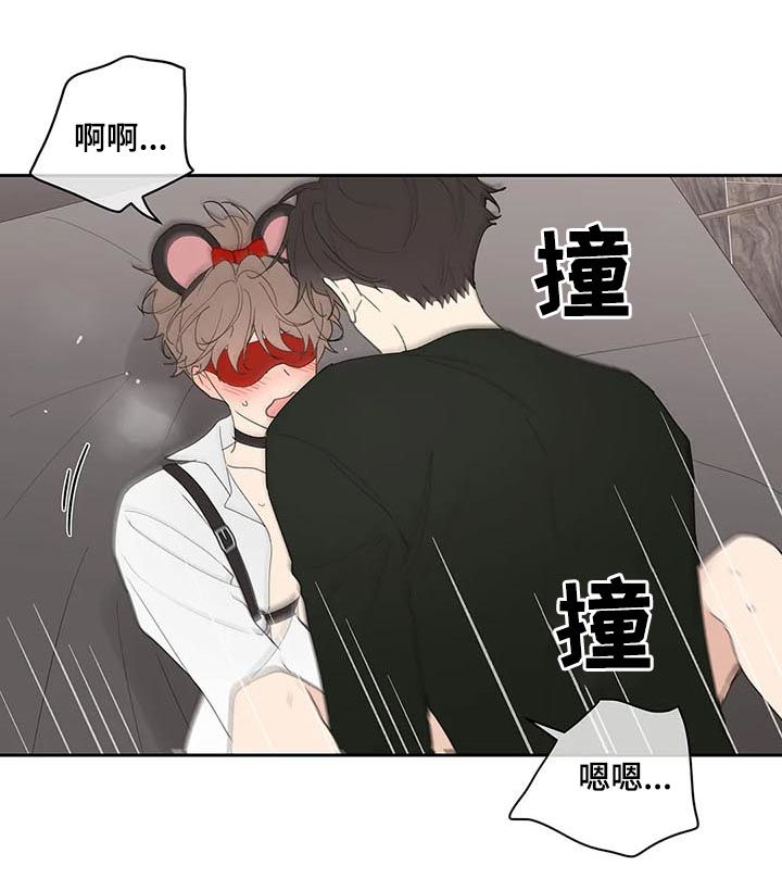 第66章：期待一次5