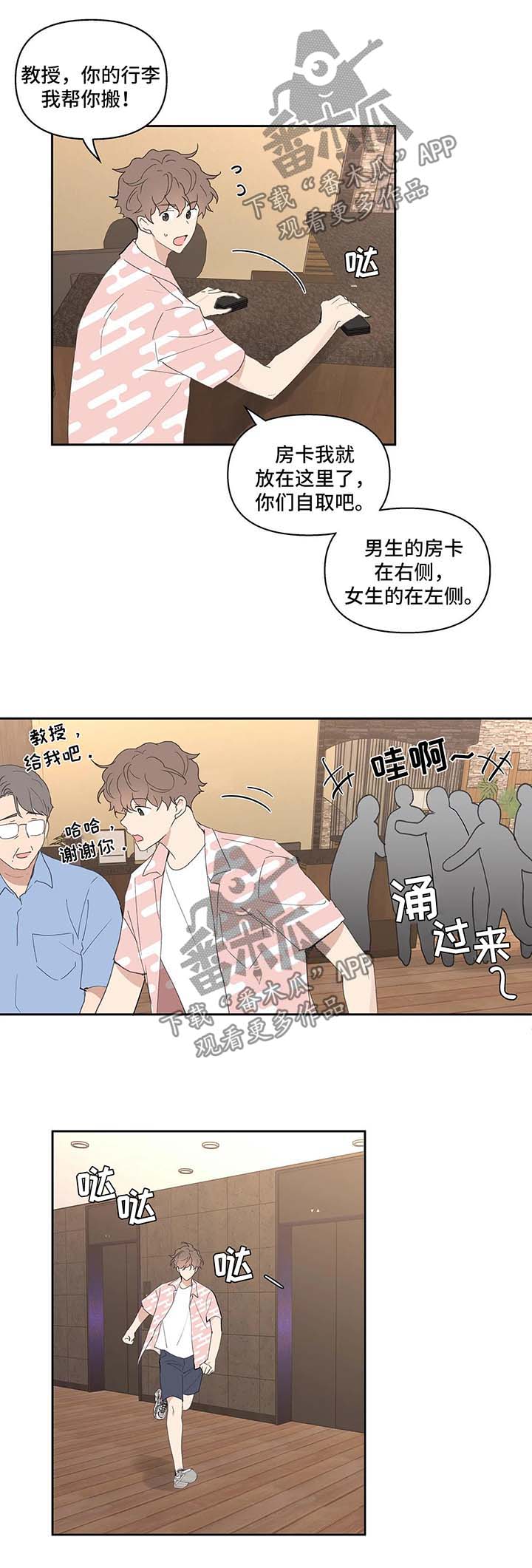 第46章：国外旅行12