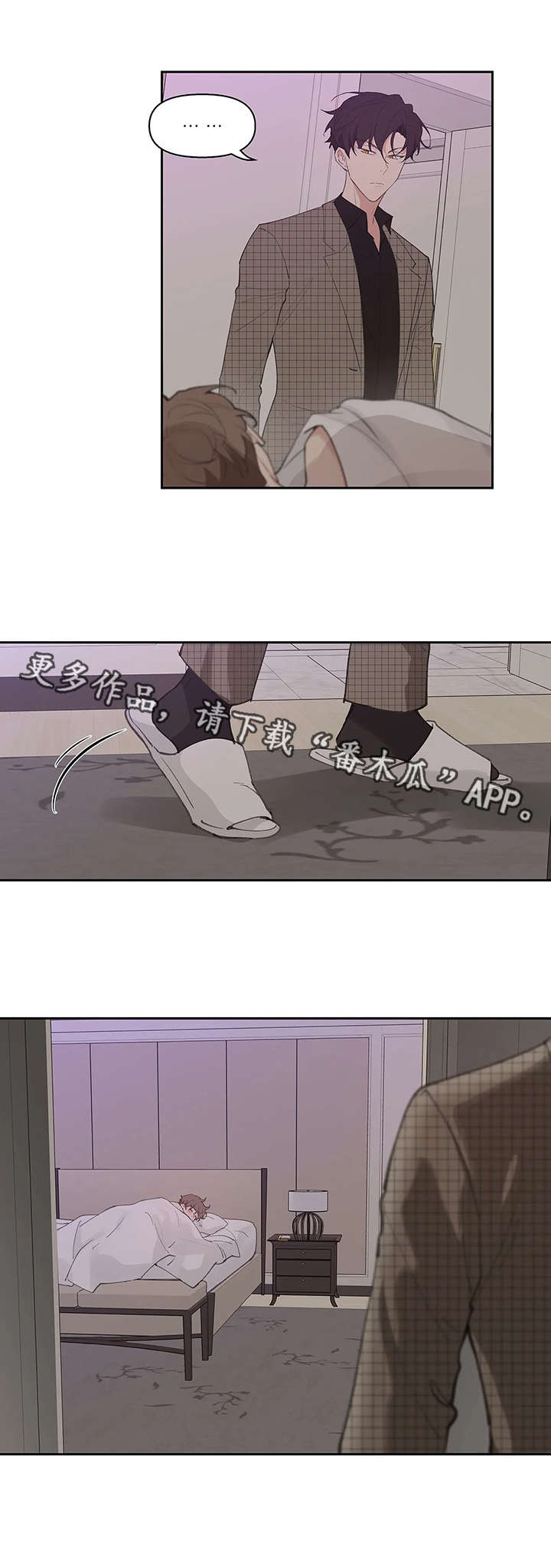 第16章：头疼5