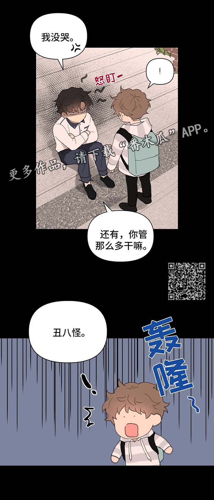 第78章：喜欢漂亮的5