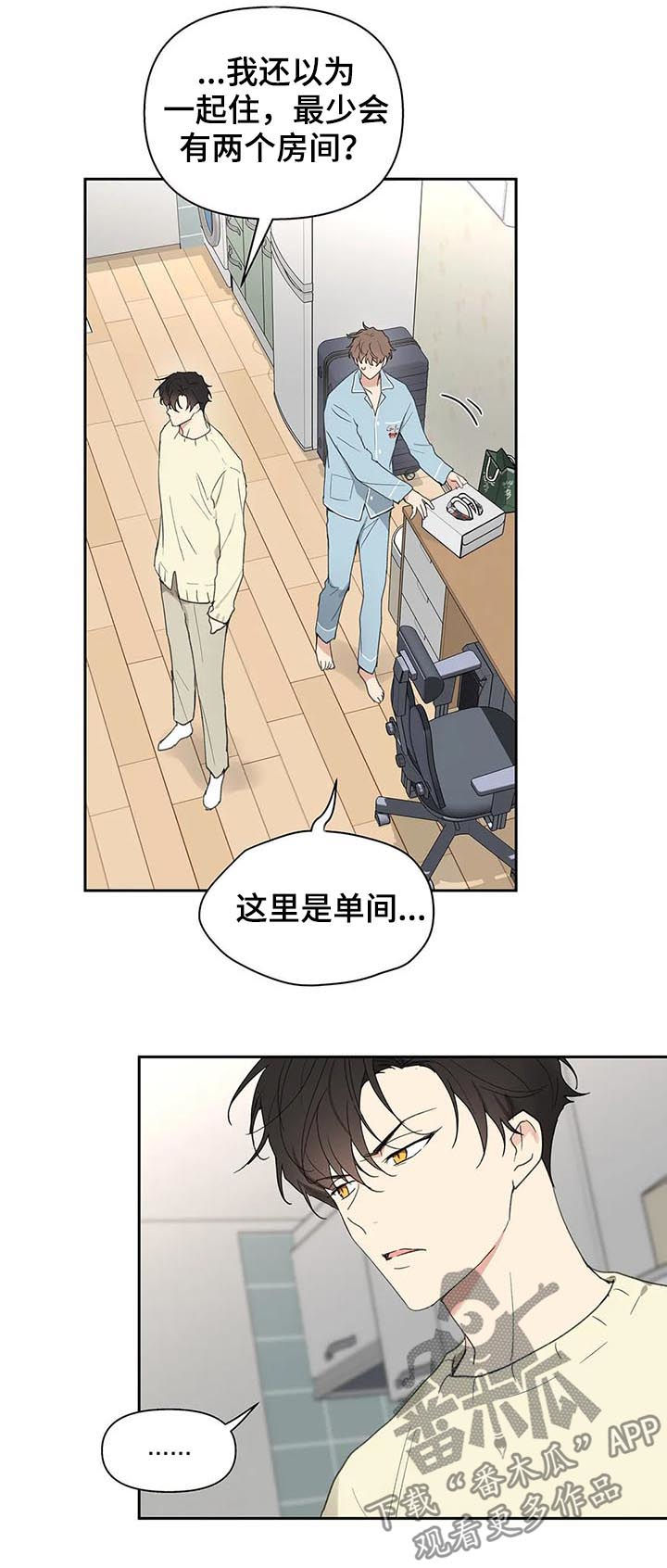 第116章：够了6
