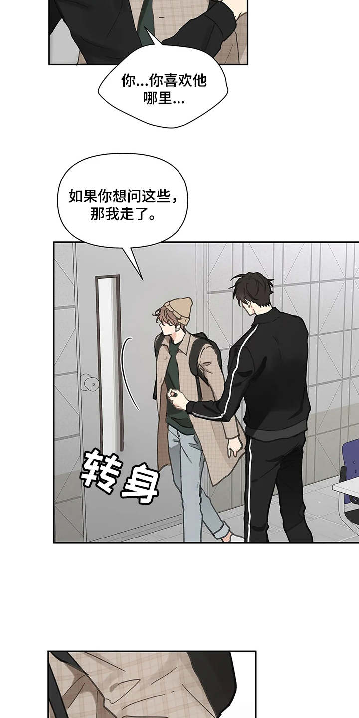 第143章：【番外】所需要的10