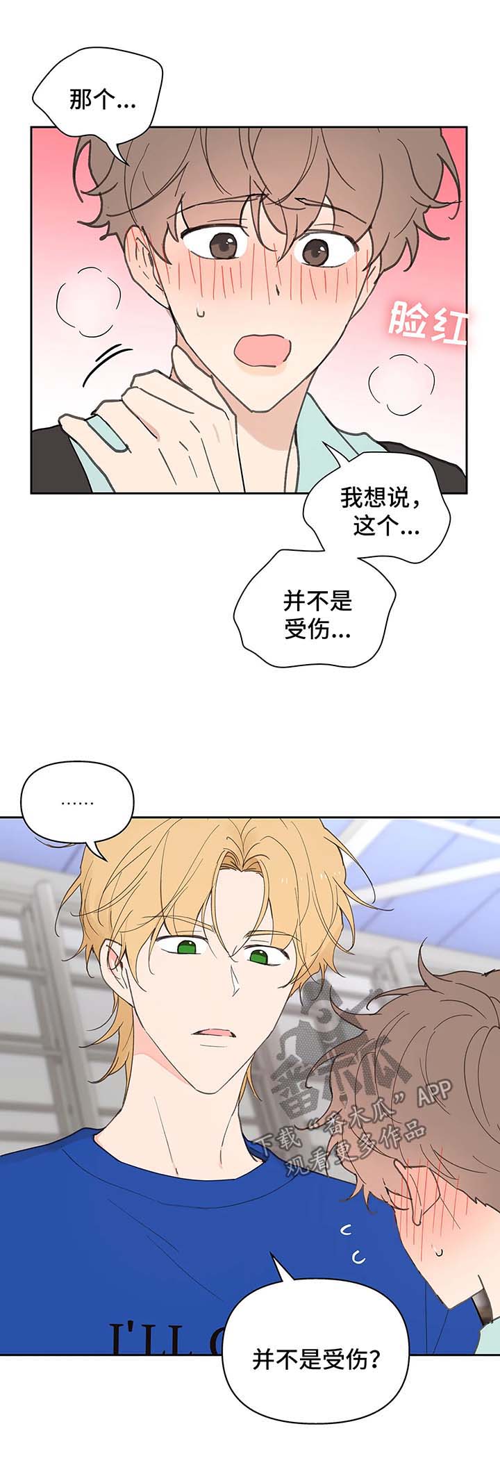 第55章：强势10