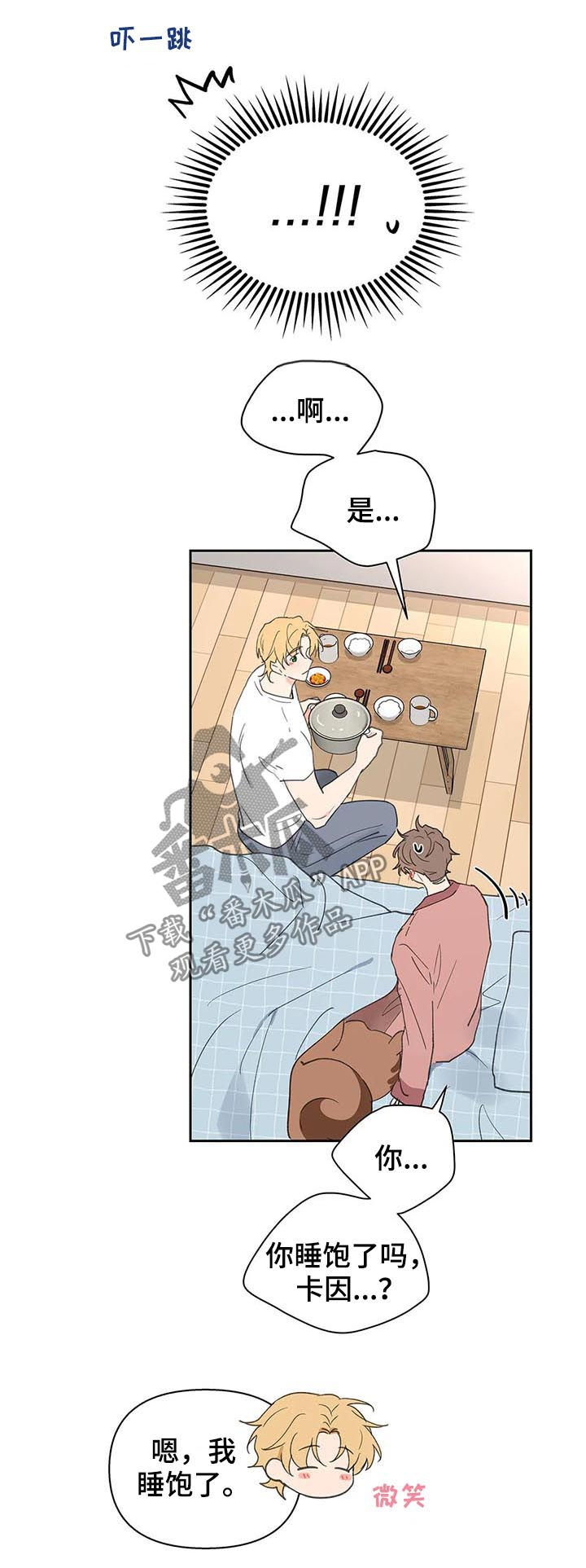 第109章：自责10