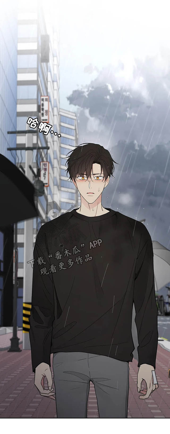 第132章：【番外】不想受伤16