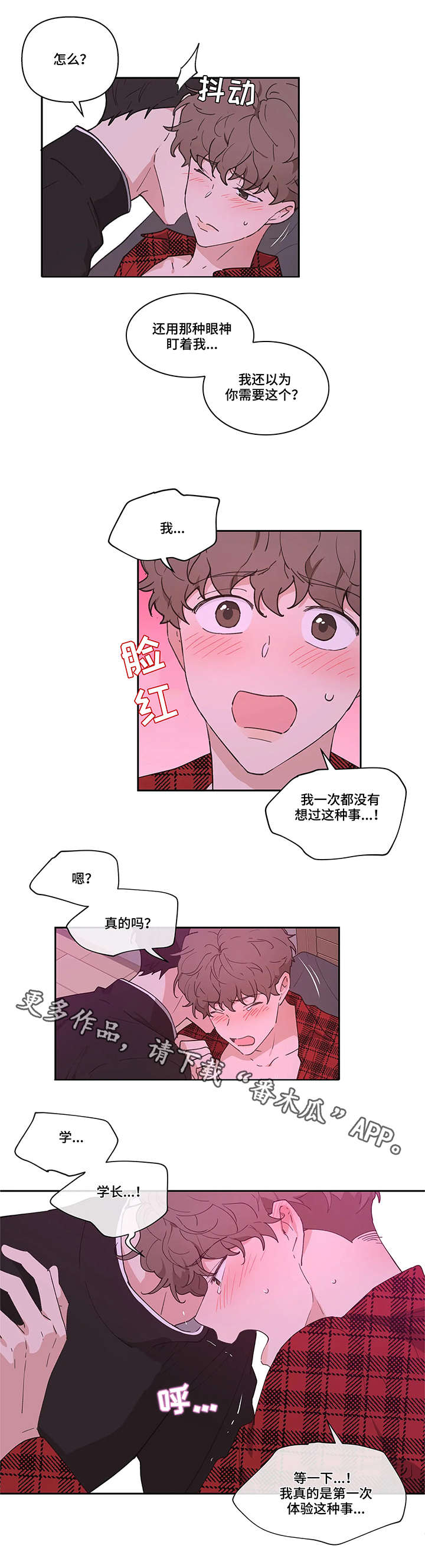 第7章：梦8