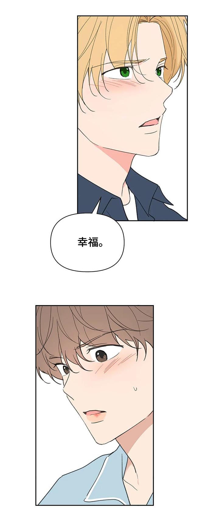 第120章：平静9