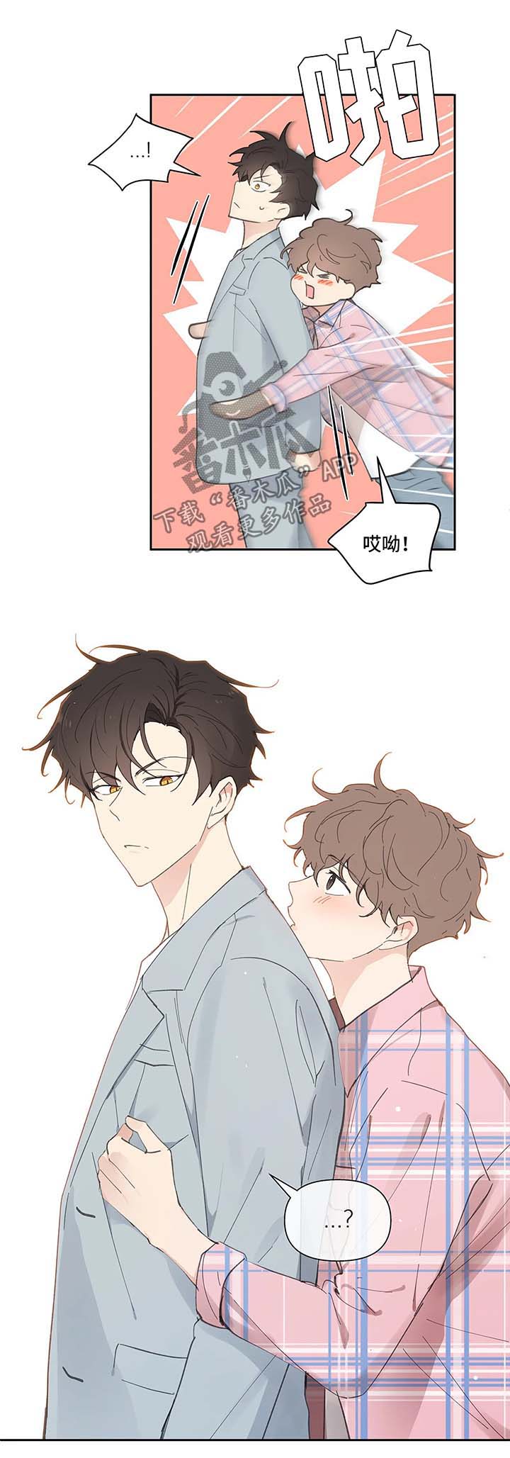 第35章：误会7