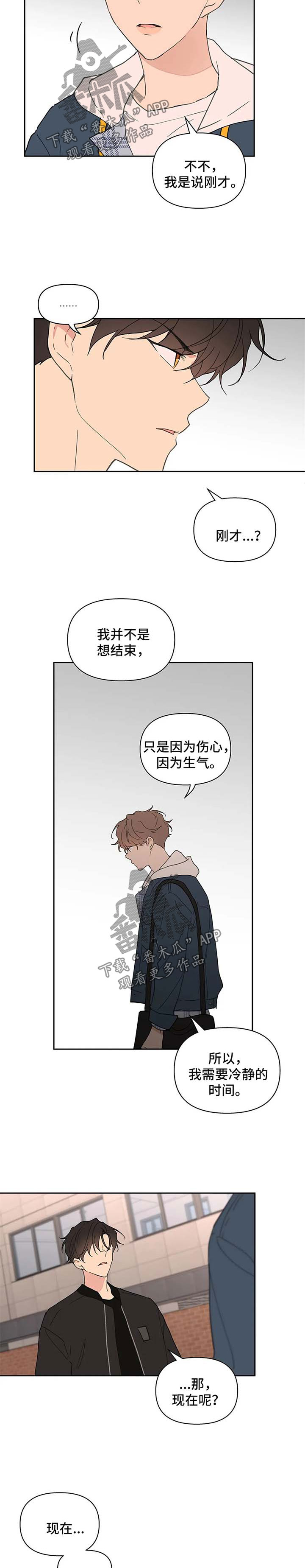 第83章：不够4