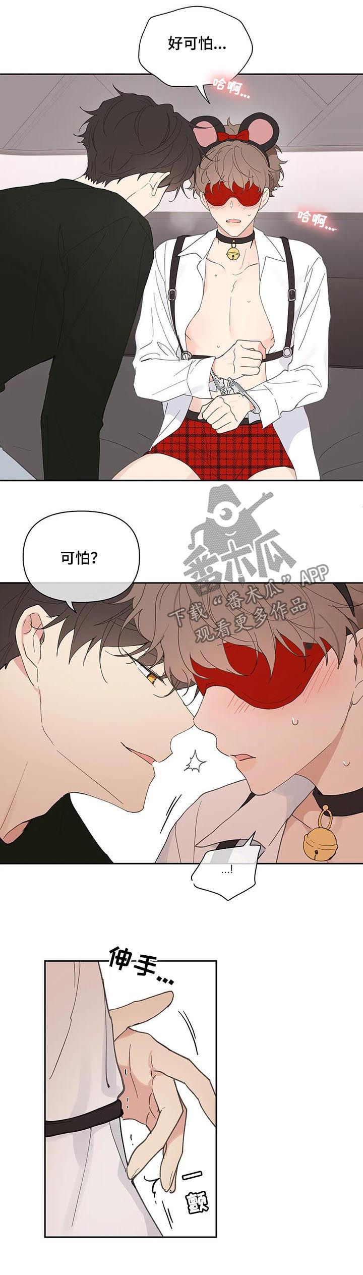 第64章：体验6