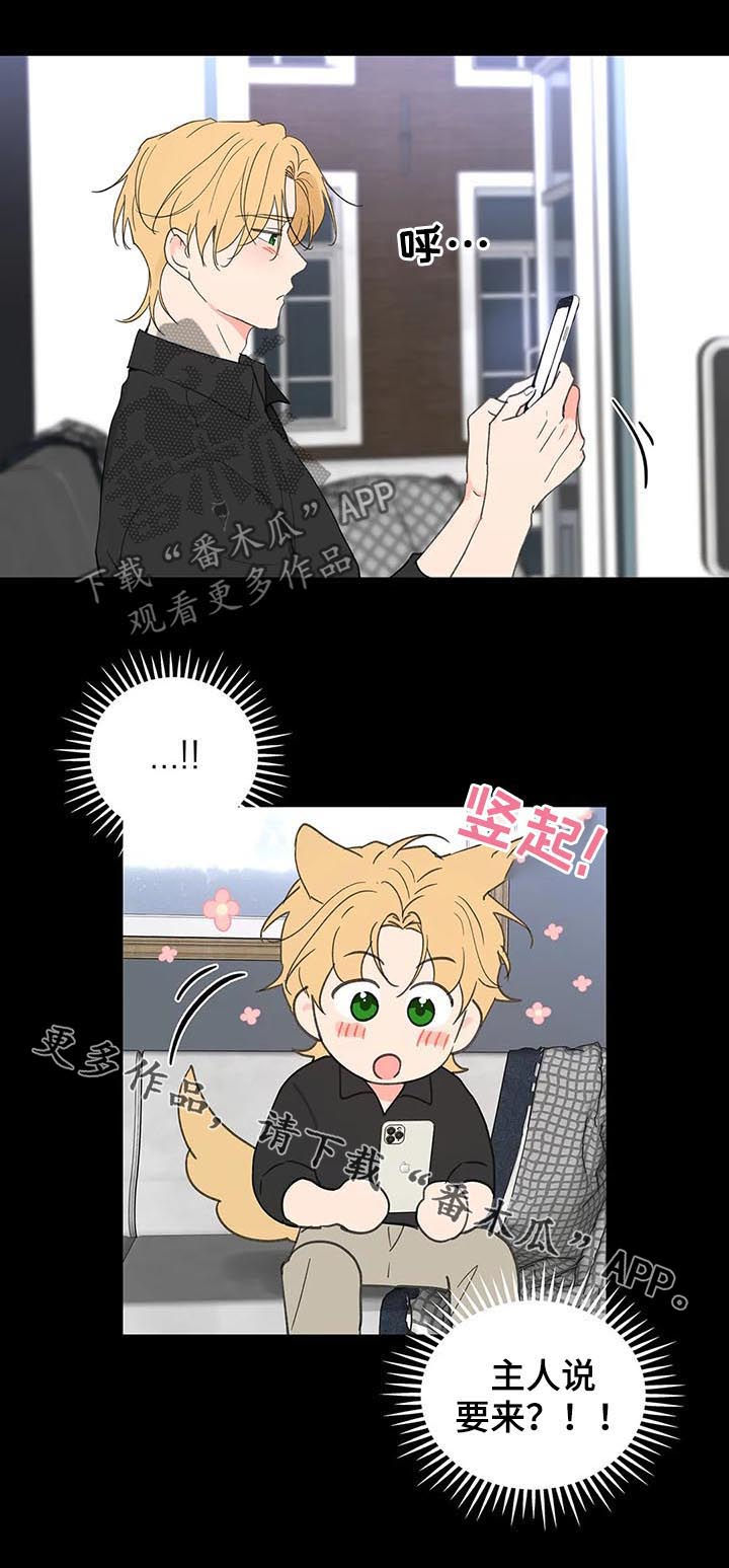 第106章：忠诚25