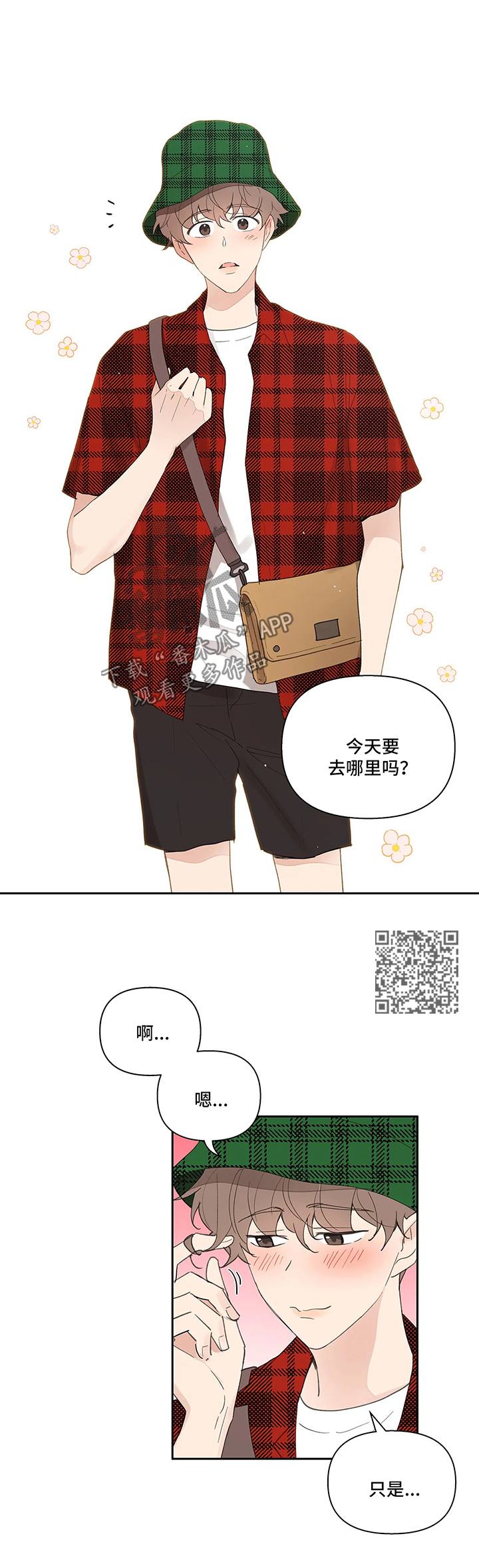 第56章：回国6