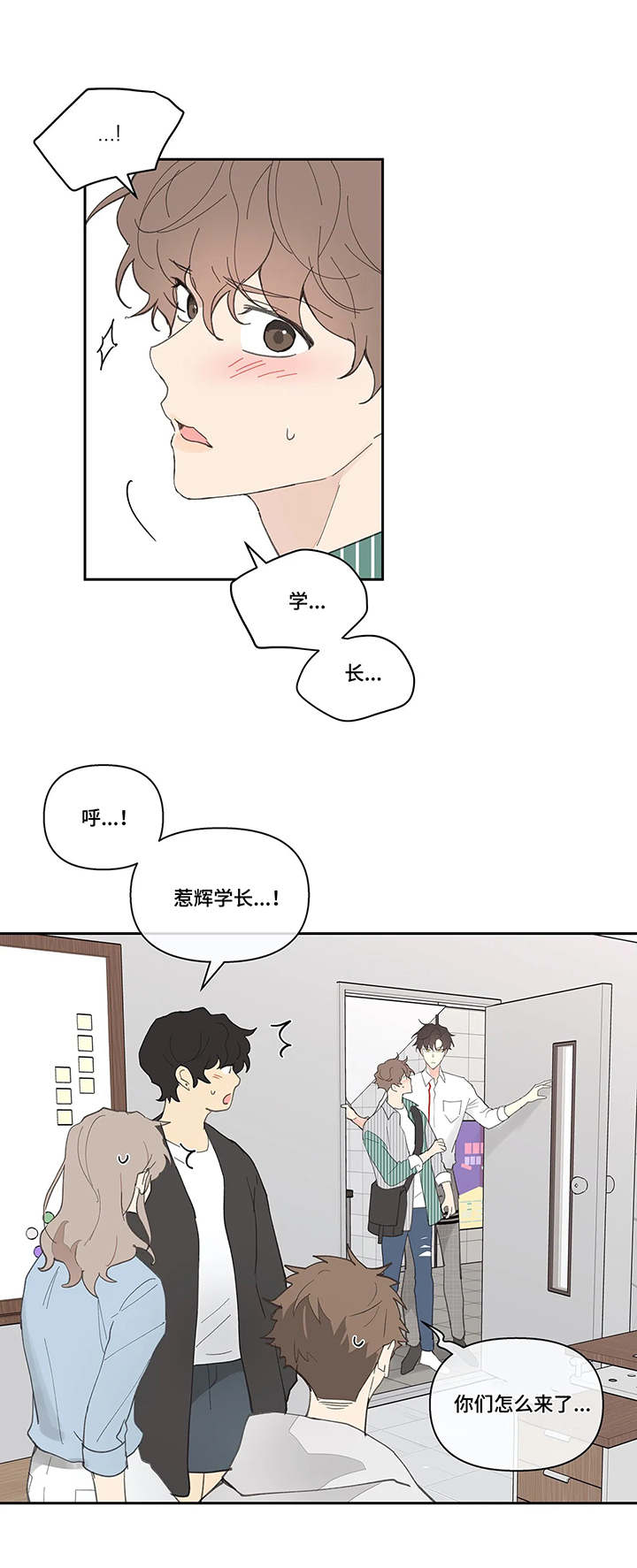 第39章：流言蜚语8