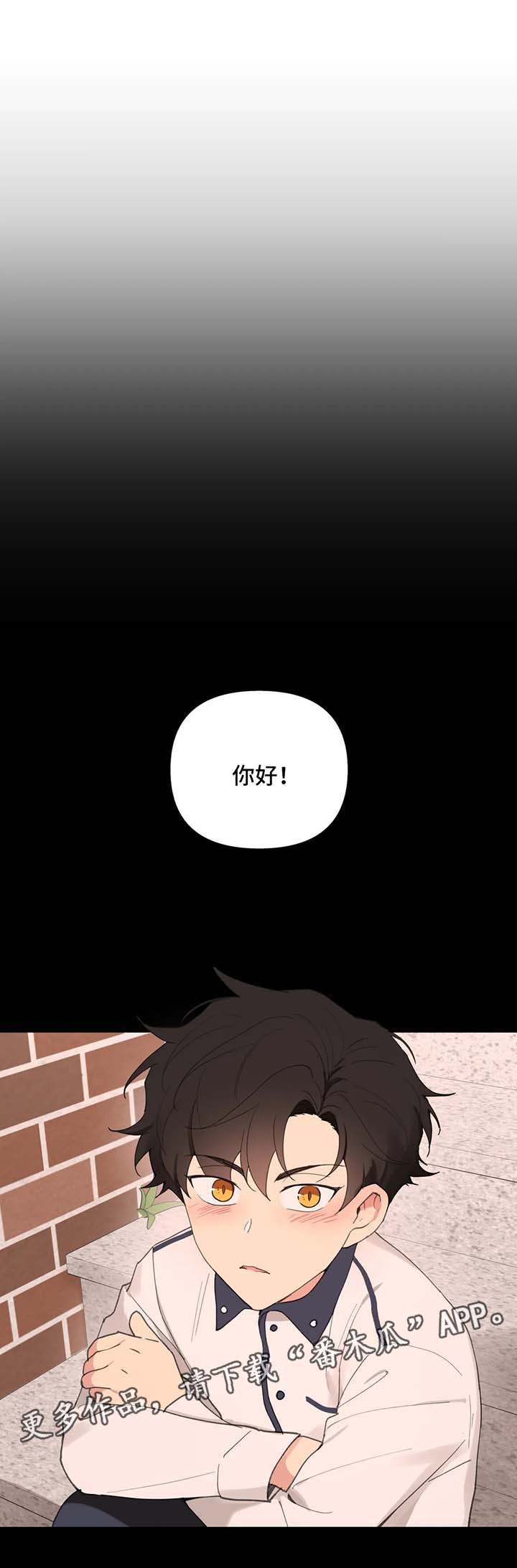 第77章：小时候的他9