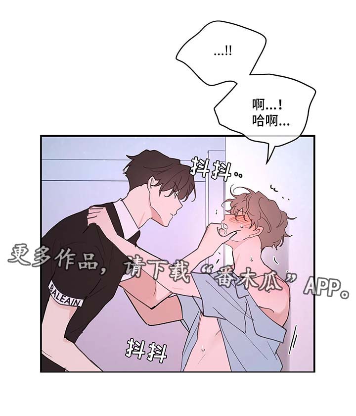 第51章：亲密2