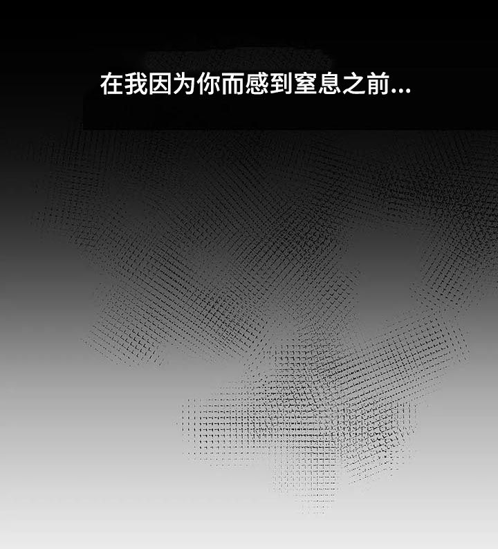 第119章：动摇25