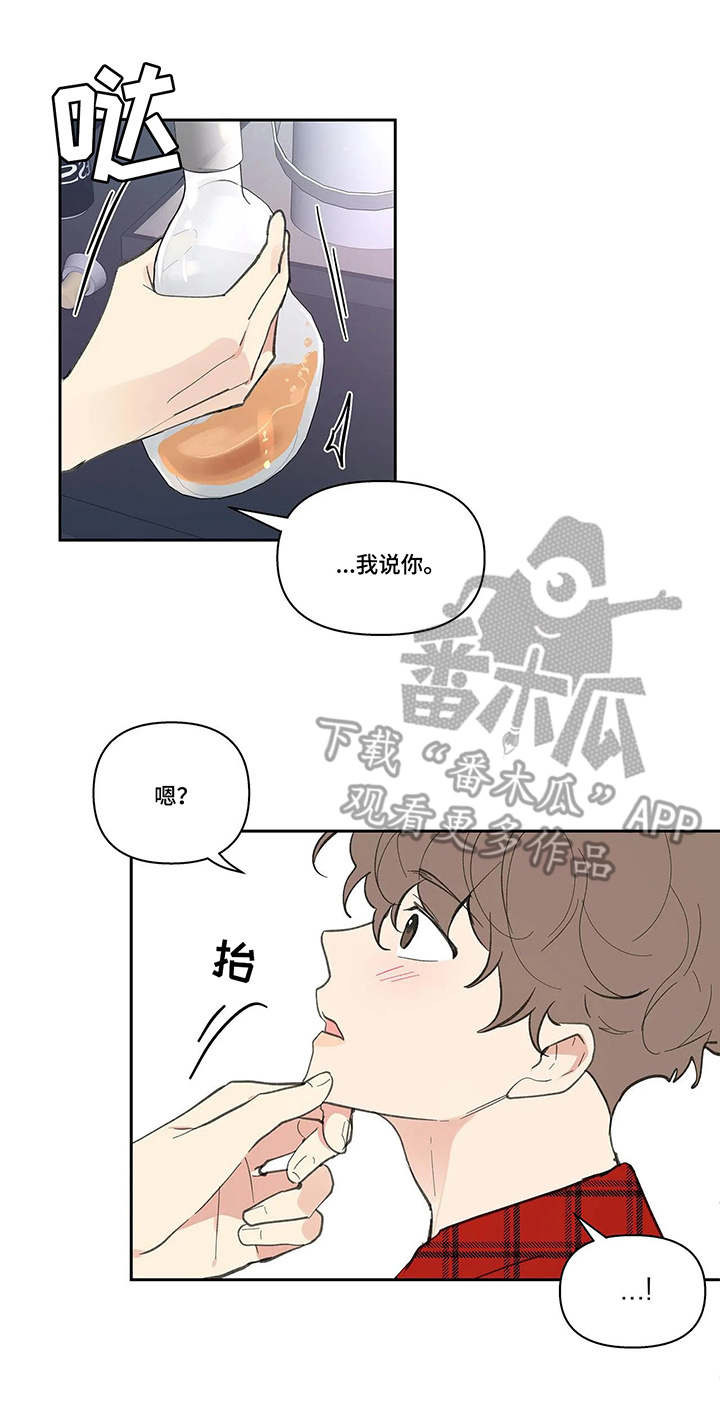 第37章：蛋糕8