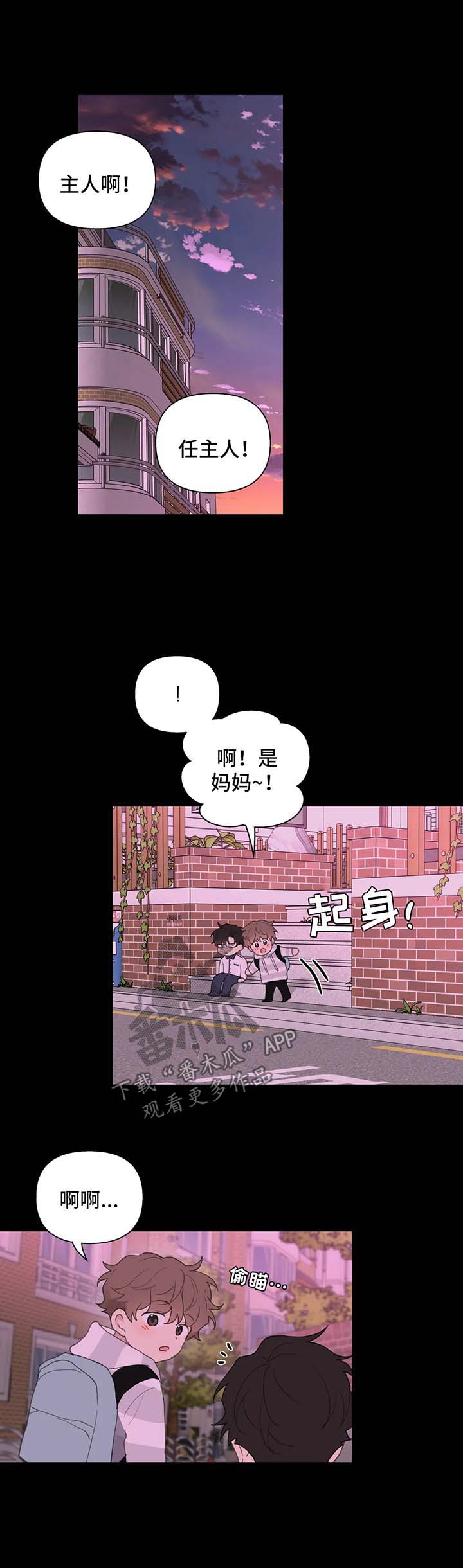 第79章：没有家12
