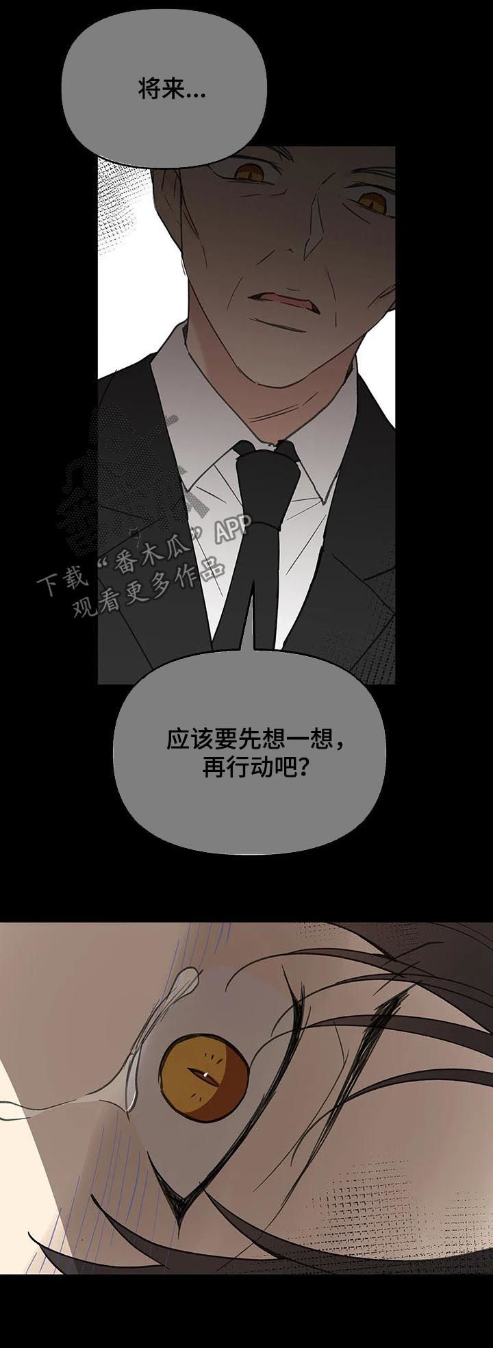 第119章：动摇1