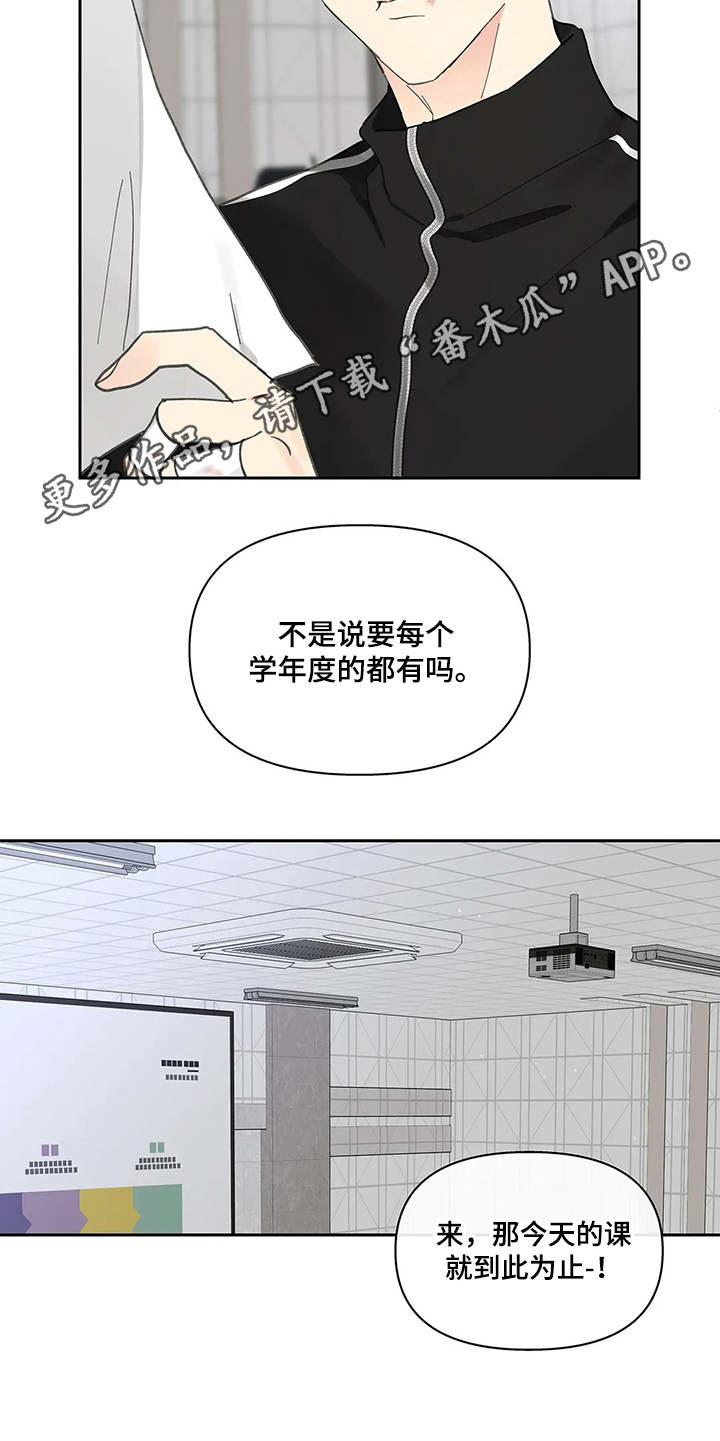 第141章：【番外】拽走9