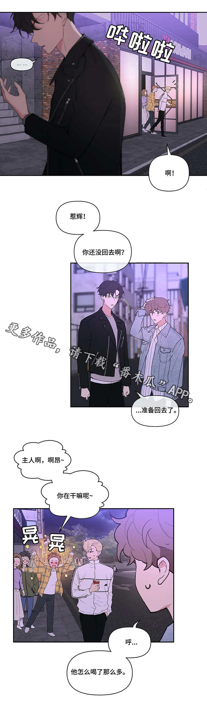 第21章：拍素材1