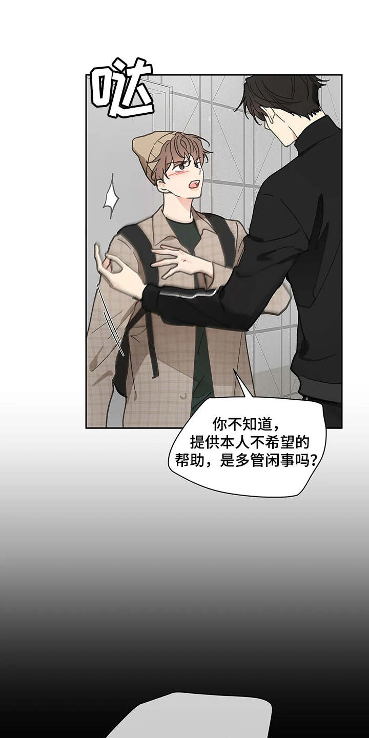 第144章：【番外】这样就好0