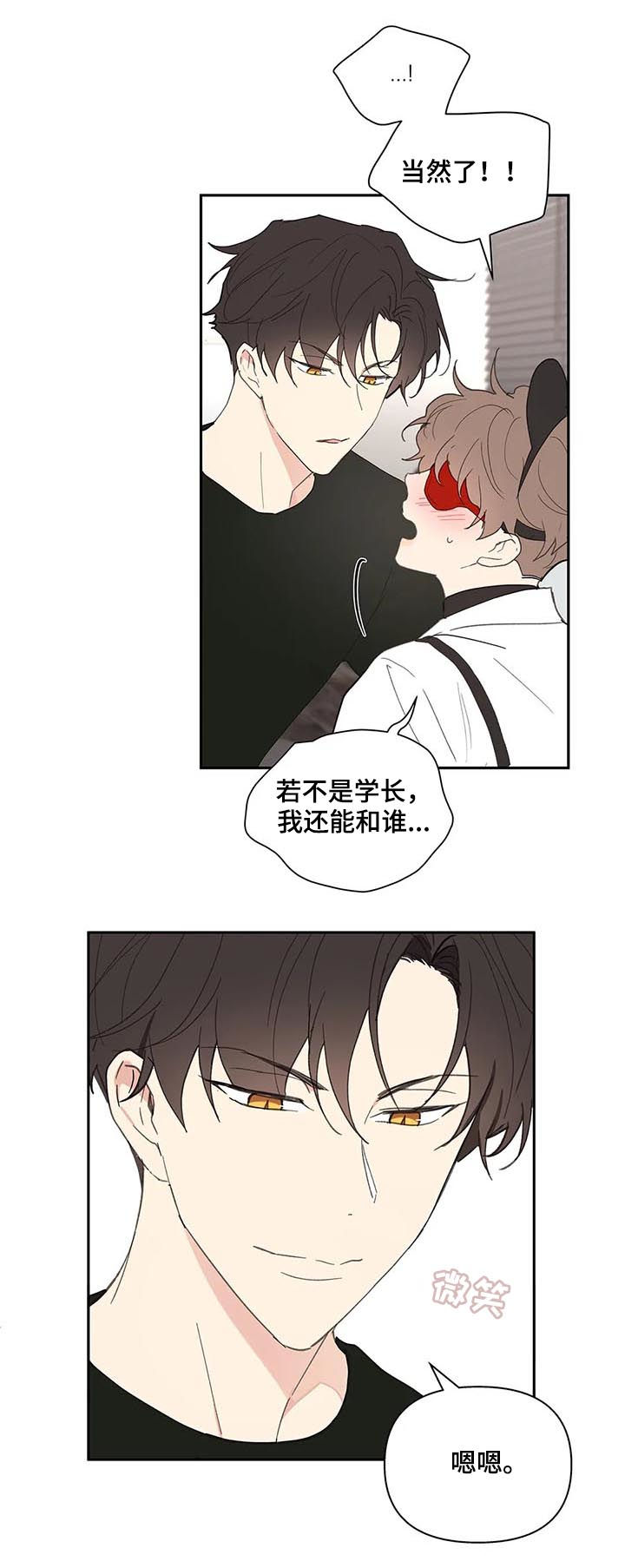 第64章：体验10