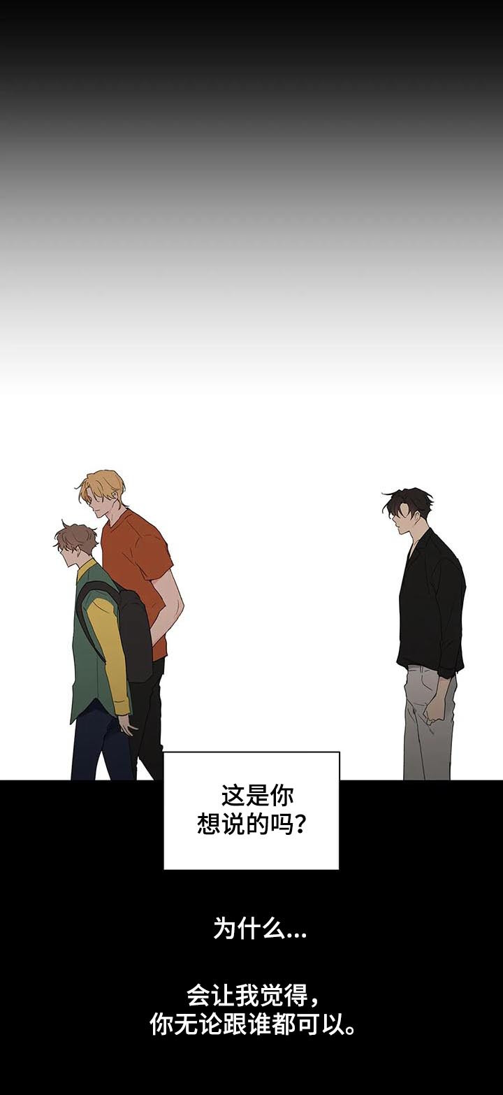 第103章：不想回到过去12