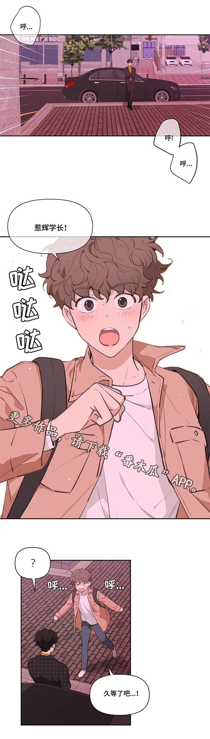 第9章：想去的地方1