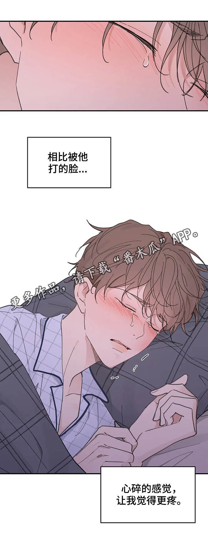 第133章：【番外】都由我来0