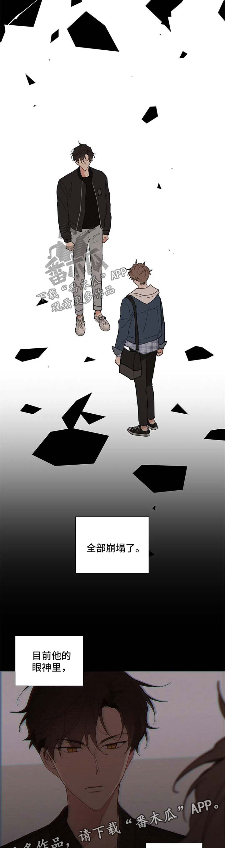 第83章：不够1