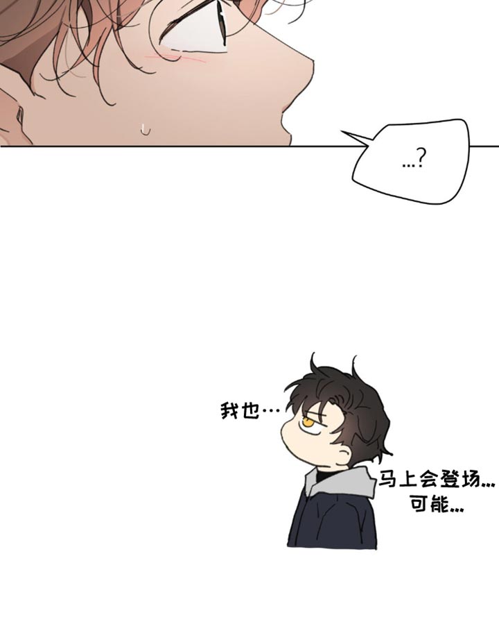 第148章：【番外】沉默不语26