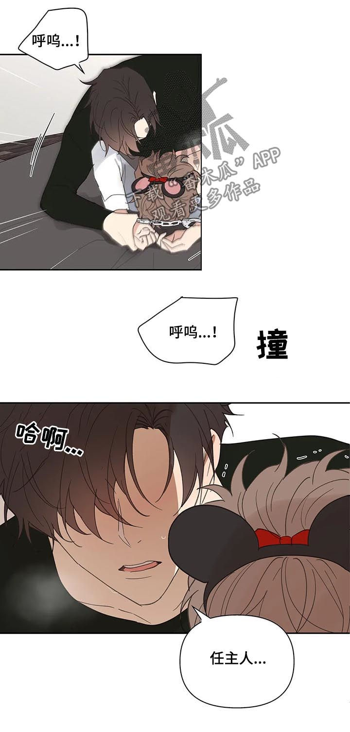 第66章：期待一次15