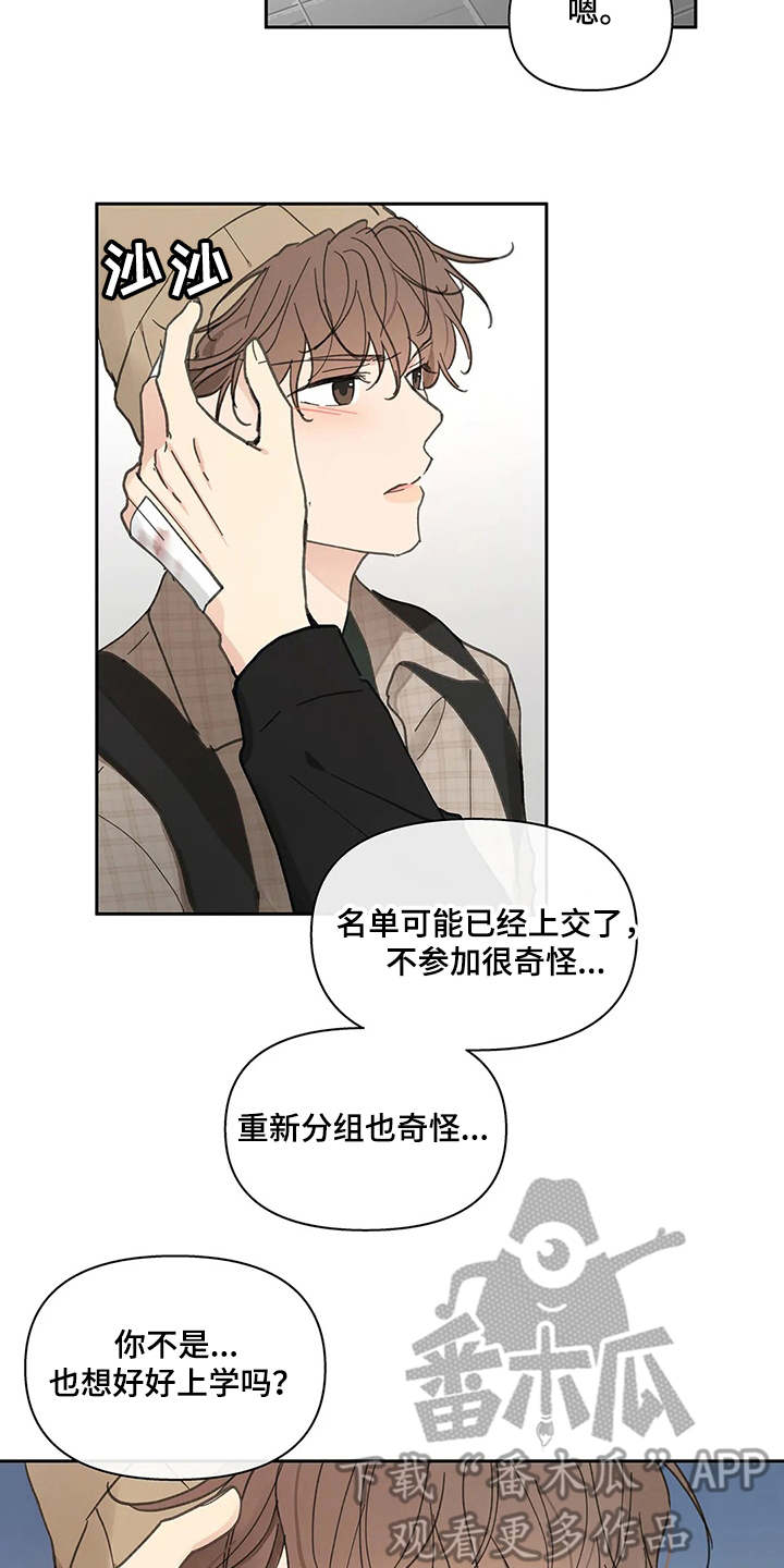 第143章：【番外】所需要的19