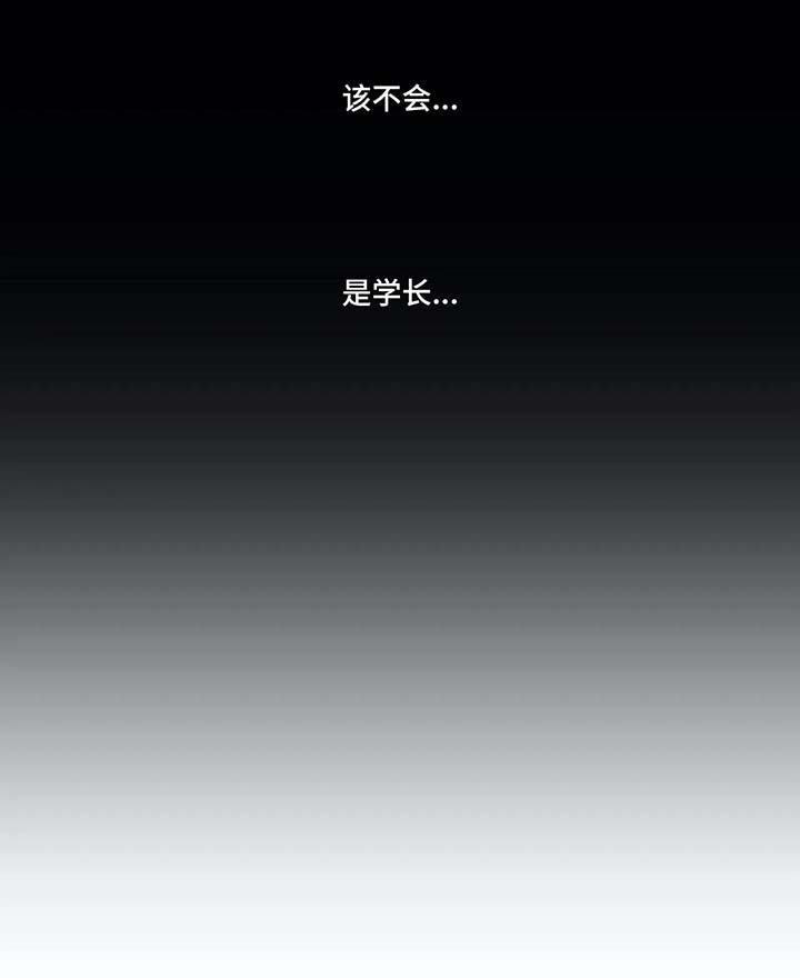 第43章：质问2