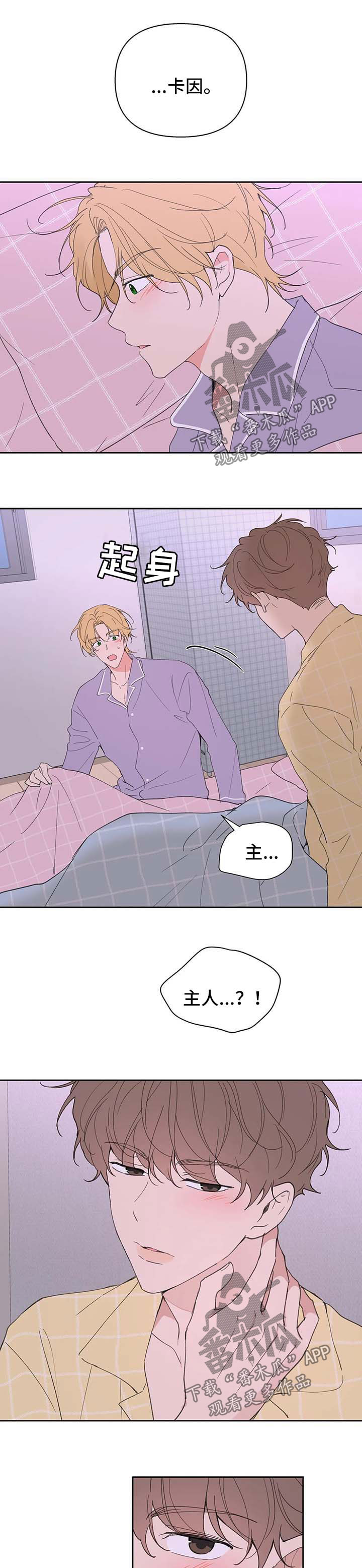 第96章：臆想0
