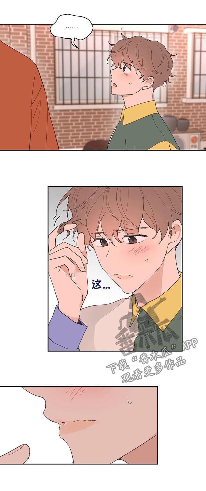 第60章：同居2