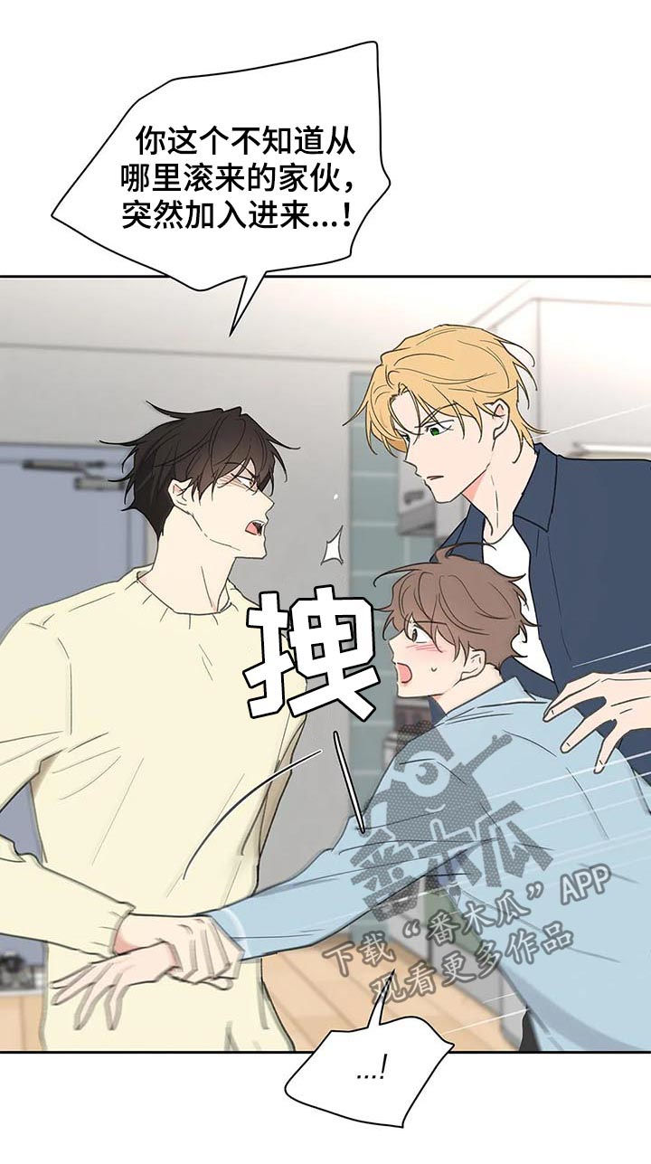 第116章：够了18