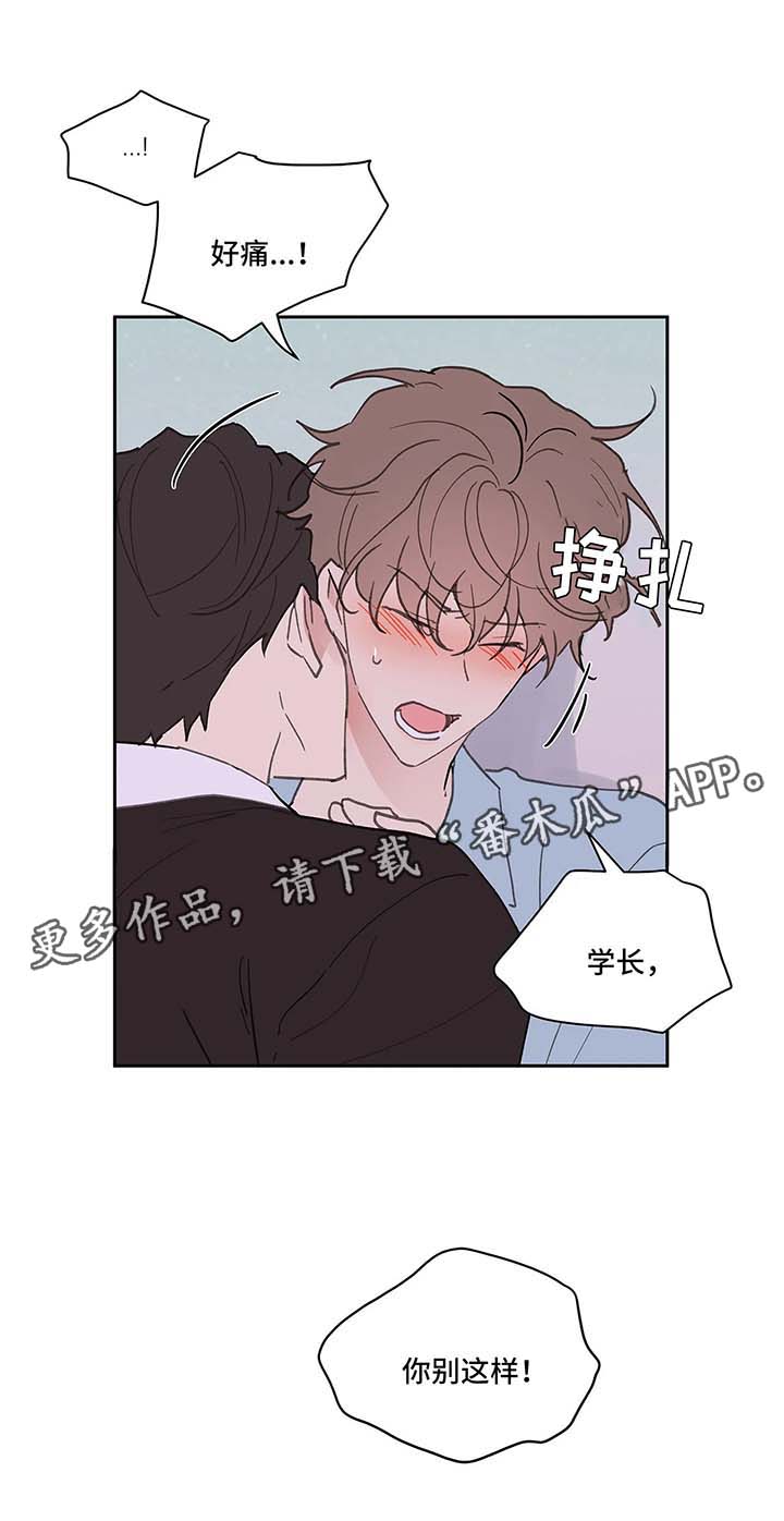 第49章：别这样12