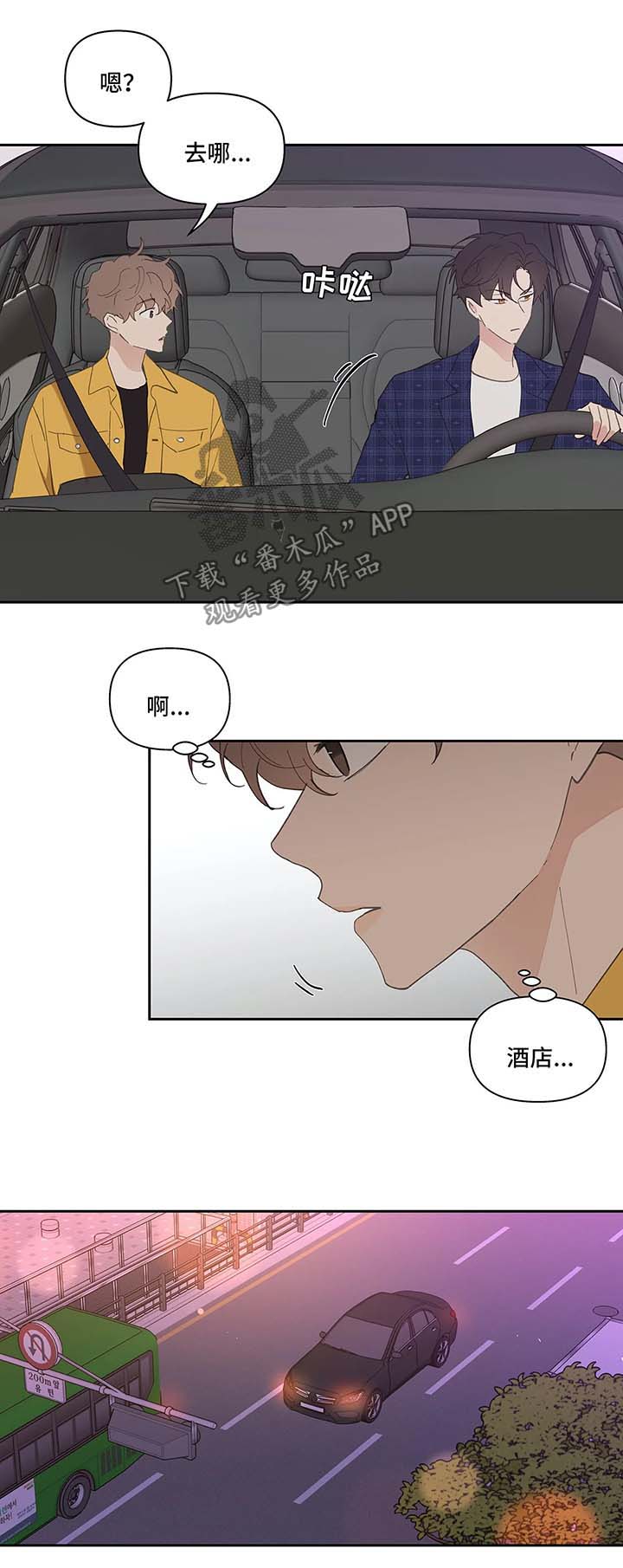 第32章：心不在焉12