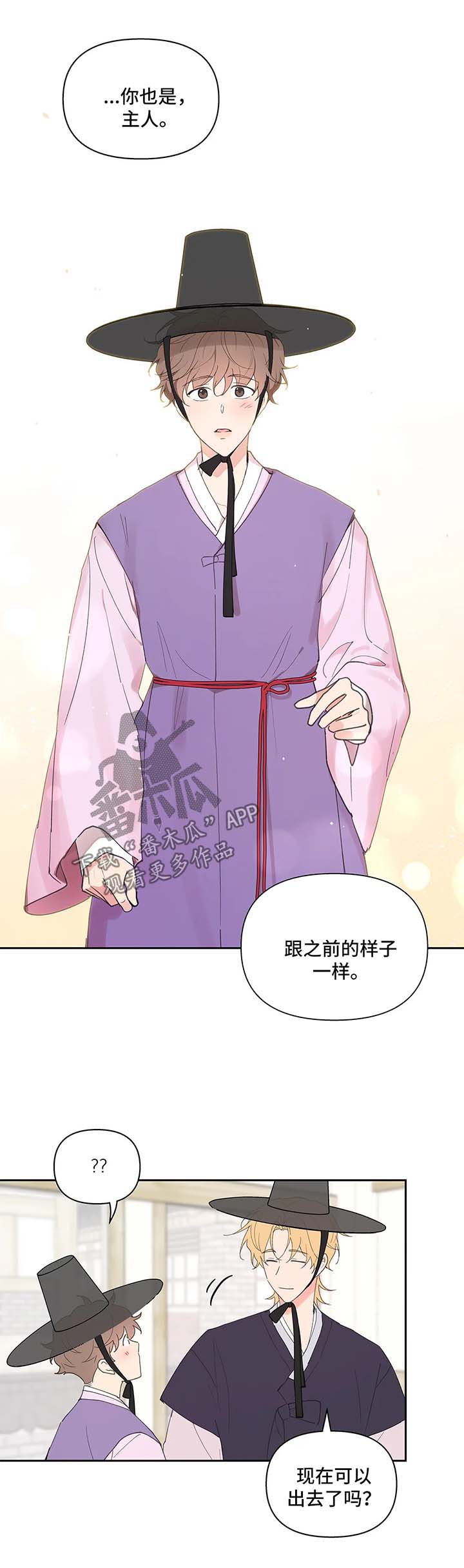 第70章：拍照纪念2