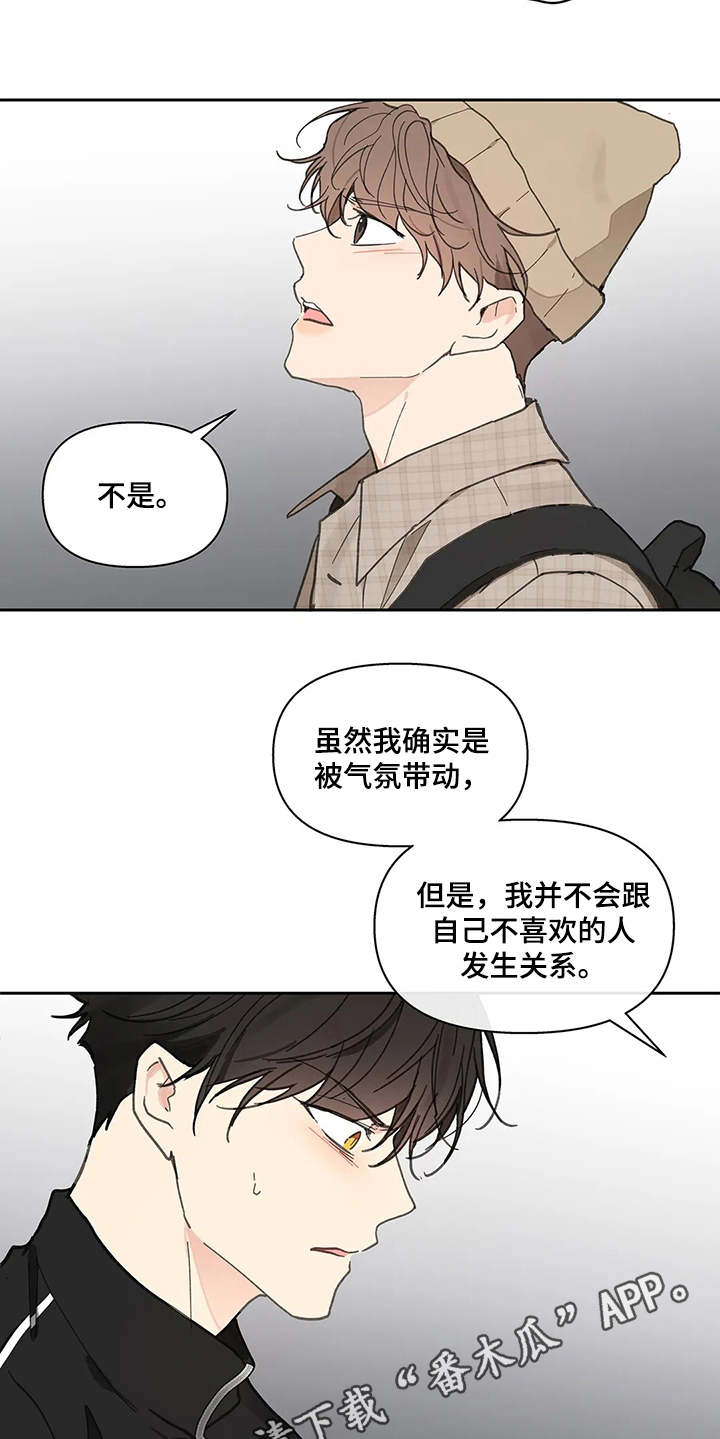第143章：【番外】所需要的8