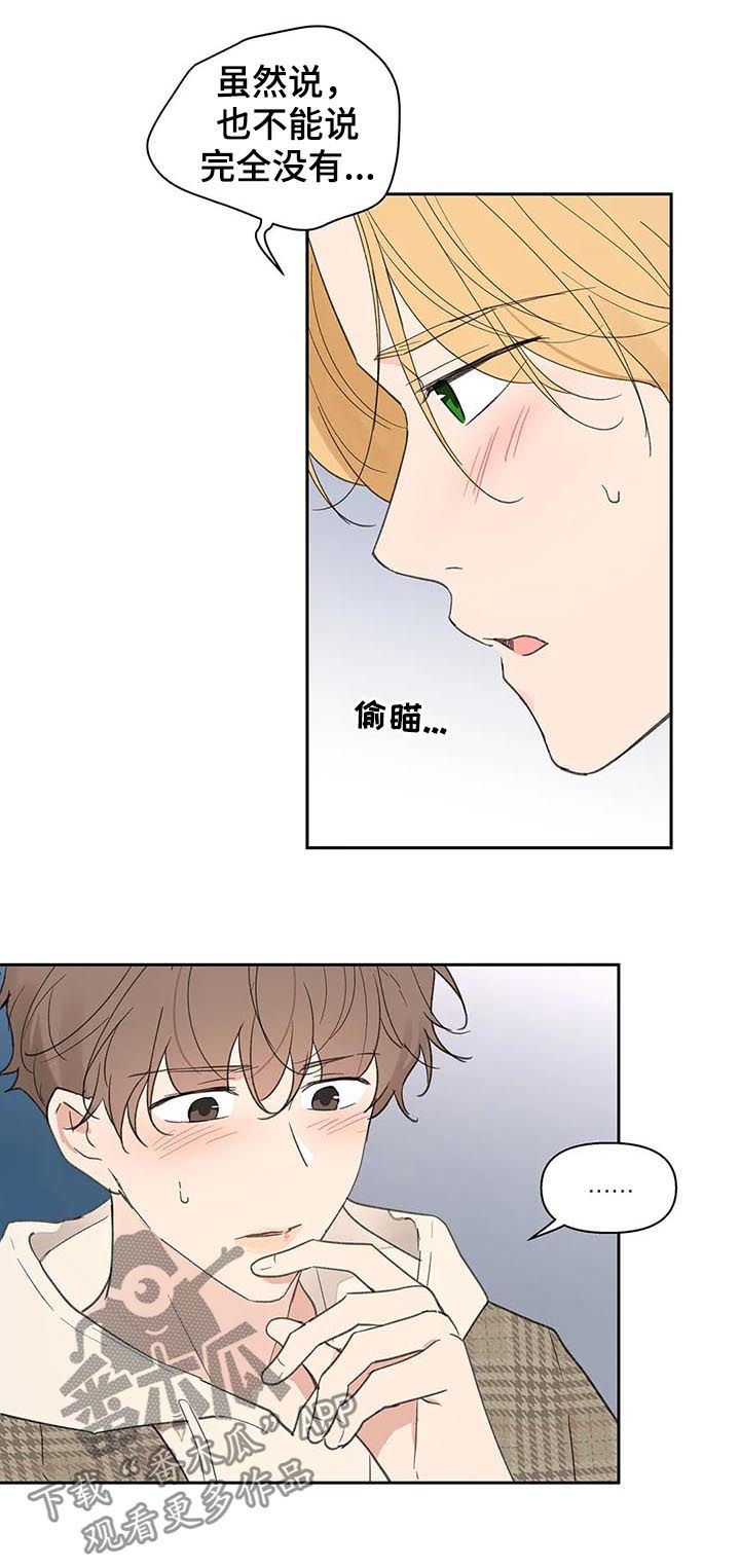 第114章：我也没有期待7