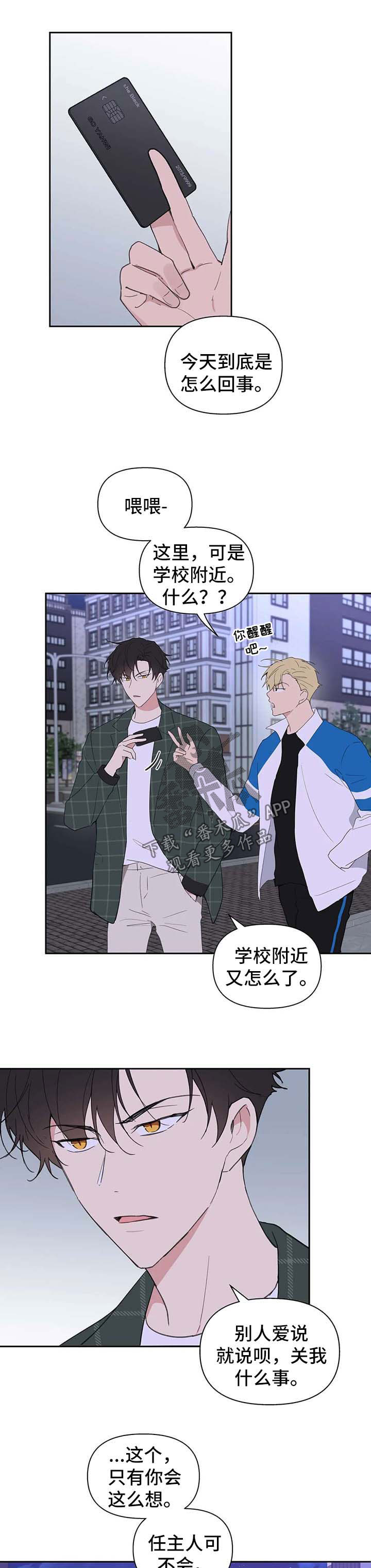 第93章：看不下去0