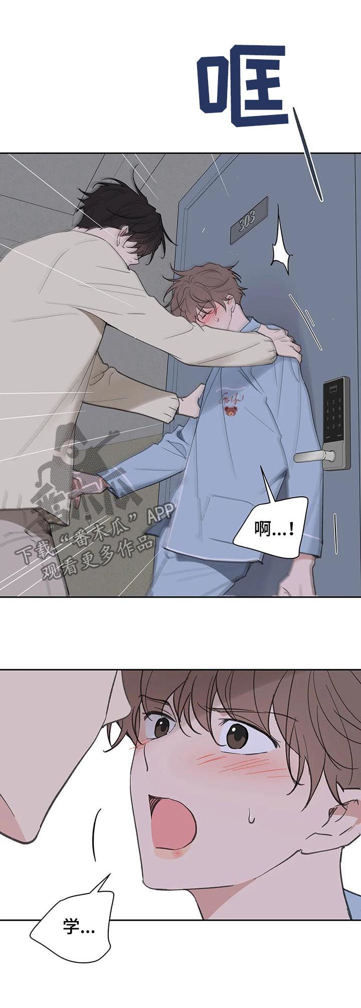 第117章：强吻10