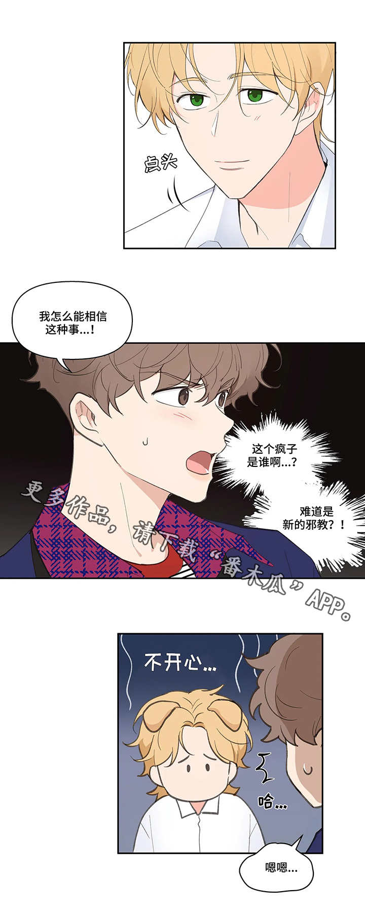 第22章：老外11